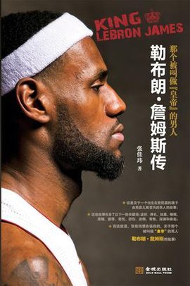 施洛特贝克：今天真是苦涩；药厂在领先后完全改变了比赛方式（施洛特贝克：苦涩一日，药厂领先后彻底改变了比赛策略）